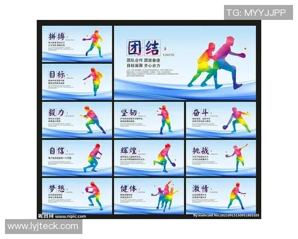 王敏独家分享乒乓球技巧与心得助你提升球技的秘诀与经验