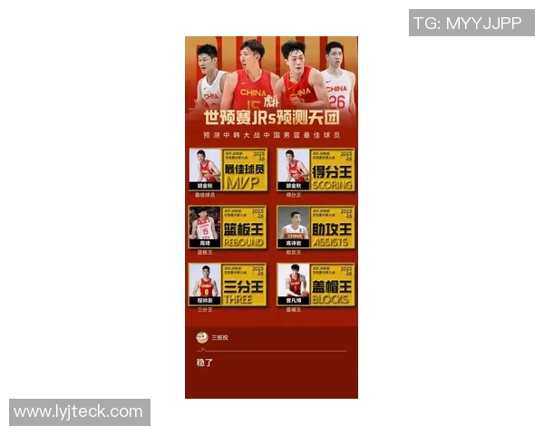 西安篮球队在全国耐力排行榜中荣获第九名展现出强大实力与潜力