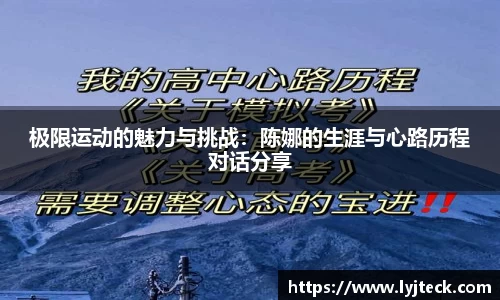 易游