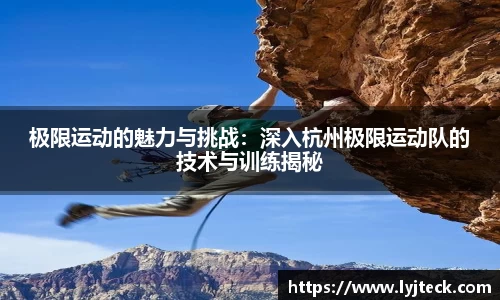 易游
