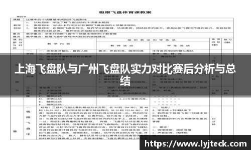 YY易游体育官方网站
