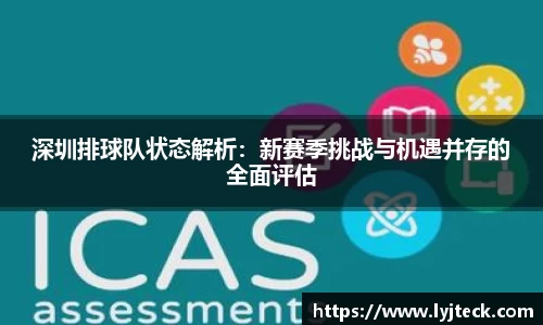 YY易游SPORTS