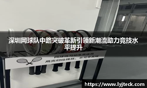 易游