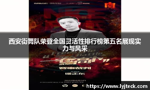 YY易游SPORTS