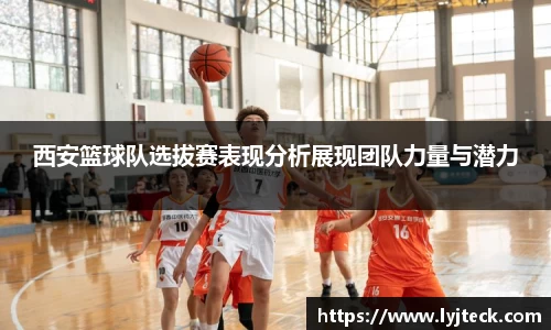 易游