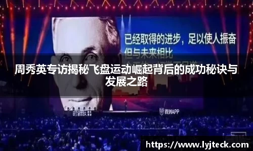 易游