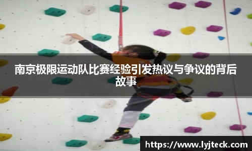 YY易游SPORTS
