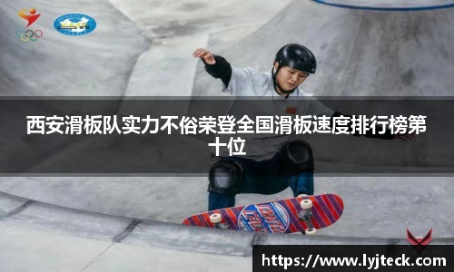 易游