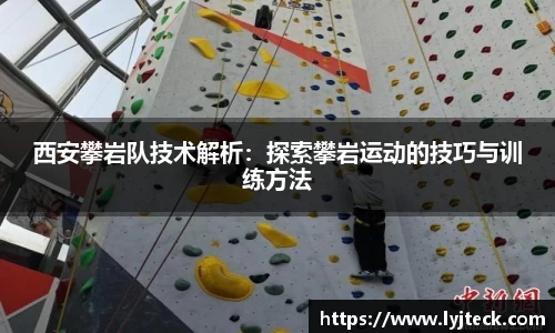 YY易游SPORTS