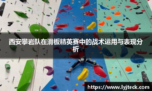 易游