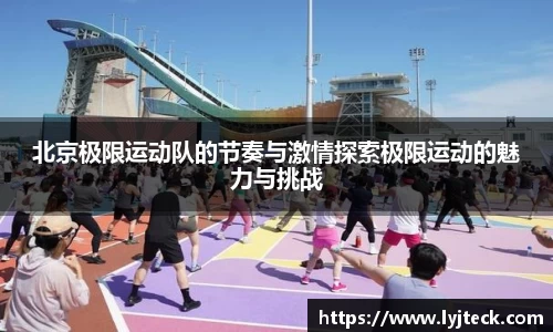易游