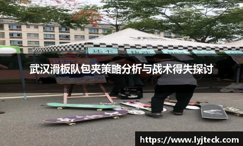 易游