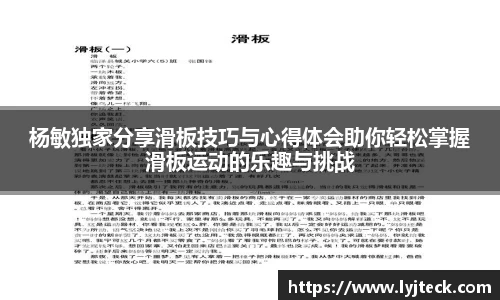 YY易游SPORTS