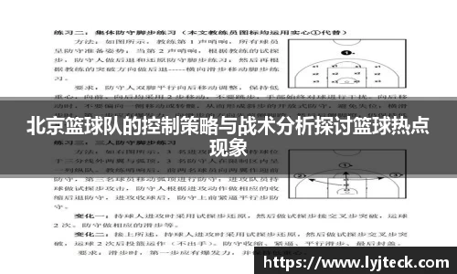 易游
