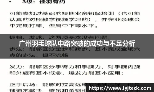 易游
