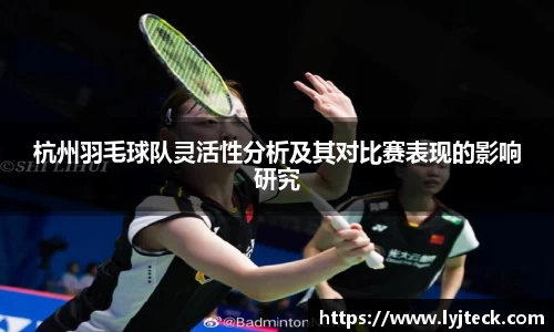 易游