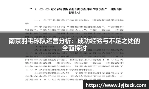 YY易游体育官方网站