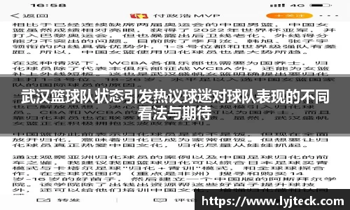 YY易游SPORTS