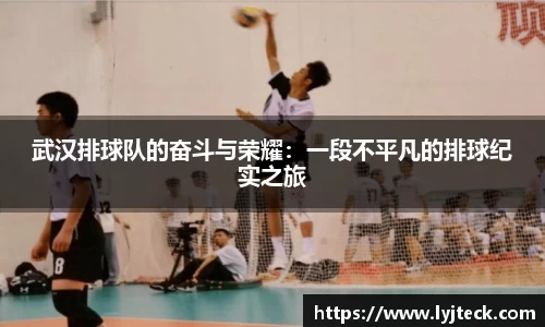 YY易游SPORTS
