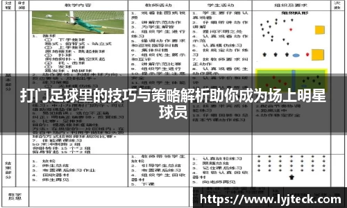 333体育氛围平台